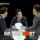 이부진 전남편이 부러운 김구라 이미지