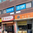 히즈모