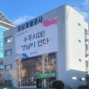 용두지구 도시개발사업 이미지