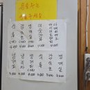 약산대중탕 네이버블로그