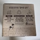 그릭슈바인 | 코스트코 그릭슈바인 행복하게 자란 동물복지 햄 후기