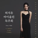 바이올린 이미지