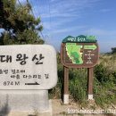섬속의섬민박 이미지