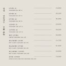 양갱상점 금옥당 이미지