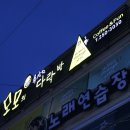 수상한 다락방 이미지