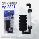 2821 쇼핑하우