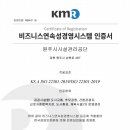 원주시시설관리공단 이미지