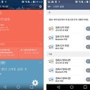 스마트폰을 스마트하게 이미지