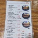 초롱농장 | 밥도 돈까스도 양이 넉넉한 을지로3가역 맛집 '부자돈까스'_내돈내산 후기