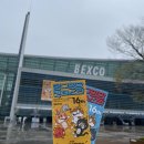 판다팜공도점 | [집사일상]16th 궁디팡팡캣페스타 in 부산 벡스코 (2021.3.19~21) 둘째날 방문기!