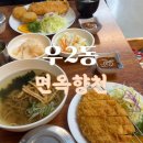 향천 | 우2동시장 맛집 면옥향천 후기 돈까스·가케소바정식 와이프랑 먹방 데이트