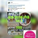 목우한의원 이미지