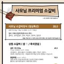 상원목장 이미지