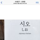 신촌(임고) 이미지