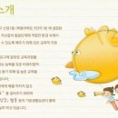 목동성보학원