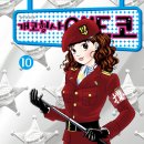 소크라테스의 사랑 이야기 이미지