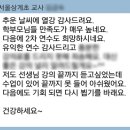 서울상계초등학교 이미지