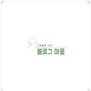 계절상점
