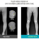 마디세상병원 이미지