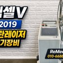 리메디칼 네이버블로그