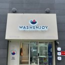 워시엔조이셀프빨래방잠실역웰리지점