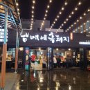 남매분식 이미지