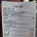 와이즈평가정보 | 부전,전포 라멘 맛집 칸다소바 부전동점 | 지로케 vs 이에케 교자세트 비교 후기