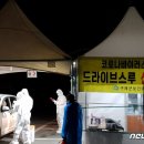 고정보건진료소 이미지