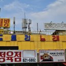 큰 노래연습장 이미지