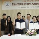 드림약국 엔디엔뉴스