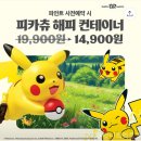 봉쥬르라이브 | 베스킨라빈스 메뉴 순위 베라 봉쥬르 마카롱 아이스크림 가격
