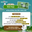포어로스트볼