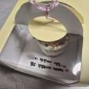 요르딩베이커리 | 원주 명륜동 베이커리 요르딩베이커리 레터링 케이크 후기