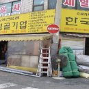 한국천막공사 이미지