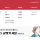 가장 쉬운 독학 독일어 첫걸음 | JPT 실전 모의고사[JPT일본어능력시험 독학하기] 일본어 시험 독학하기 좋은 책 추천(내돈내산 후기)