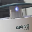 시그널파트너스 유한회사 | [내돈내산] 유한양행 해피홈 에어트랩 360 어드밴스 모기 초파리 러브버그 박멸하는 찐후기!