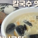 사량도다이빙센터 네이버블로그