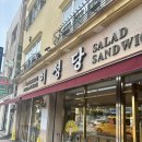 베테랑야채·과일 | 군산 이성당 본점 후기｜평일 웨이팅, 단팥빵 야채빵, 인기빵 추천 가격까지