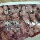 대봉건해산물 이미지