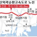 진영2(기장)