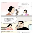 마음이 묻어나는 편지 (2) 이미지