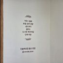 유부상점