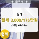 세움부동산중개 이미지