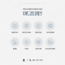미라클종합화장품