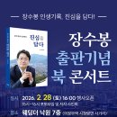 진심을담다 - 북구 첨단과기로208번길 17-17 | 진심을담다