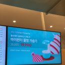 투썸플레이스 유천지구점 이미지