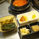 청하보석사우나 | 광주 동명동 이씨네푸줏간 본점에서 삼겹살 먹고 온 후기