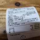 동전주현대정비검사소