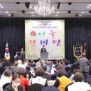 사)인천광역시지체장애인협회 이미지