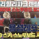 (주)트래블샵 이미지